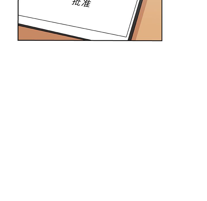 Missing9 第21話 韩漫图片57