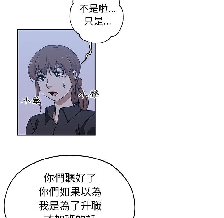 Missing9 第22話 韩漫图片16