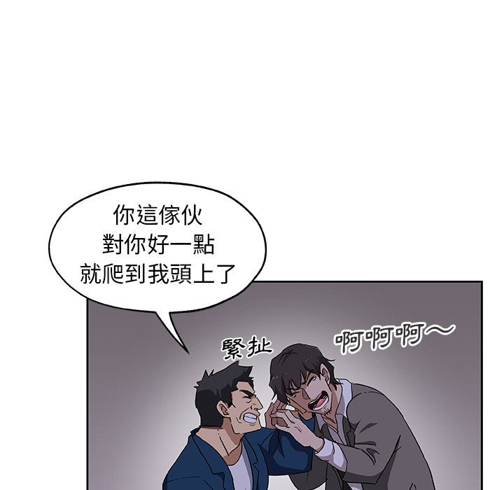Missing9 第22話 韩漫图片9