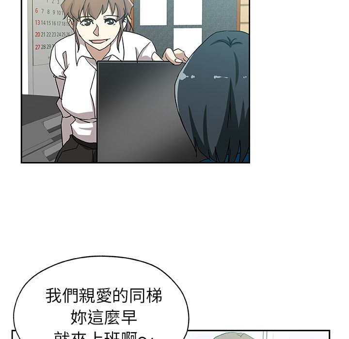 Missing9 第22話 韩漫图片75