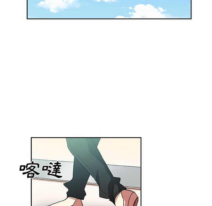 Missing9 第22話 韩漫图片70
