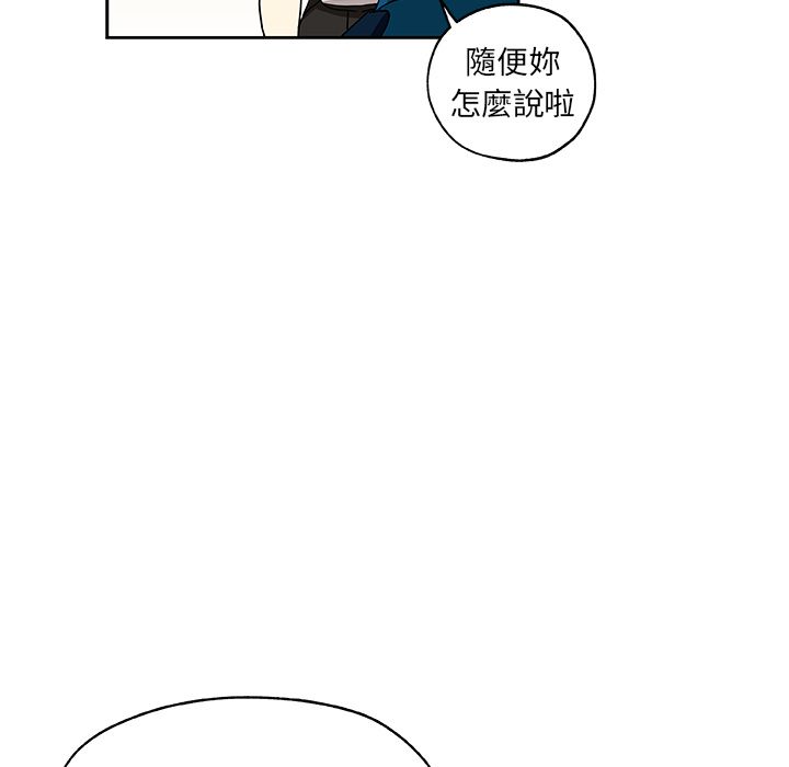Missing9 第22話 韩漫图片79