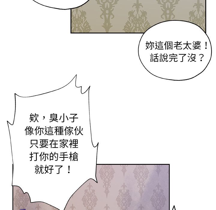 Missing9 第22話 韩漫图片64