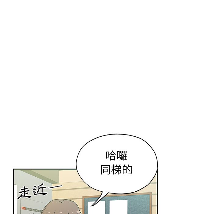 Missing9 第22話 韩漫图片74