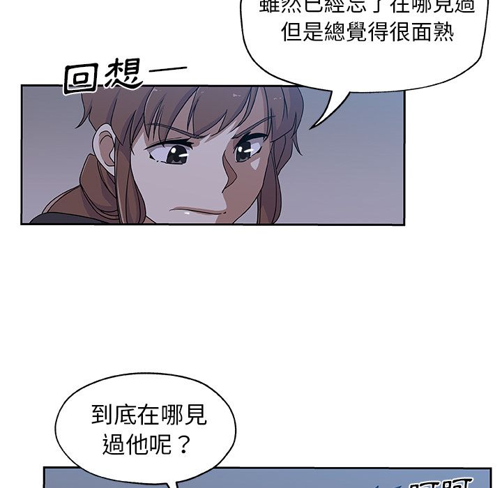 Missing9 第22話 韩漫图片46