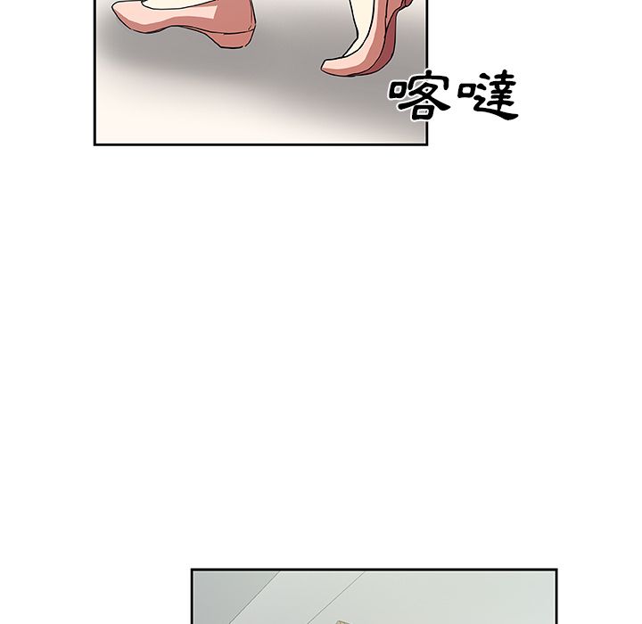 Missing9 第22話 韩漫图片71