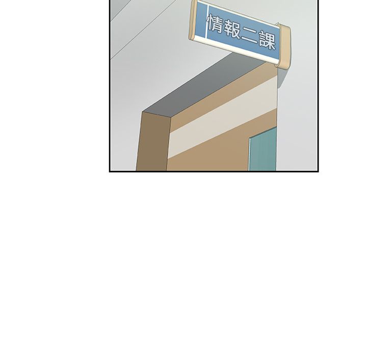 Missing9 第22話 韩漫图片72