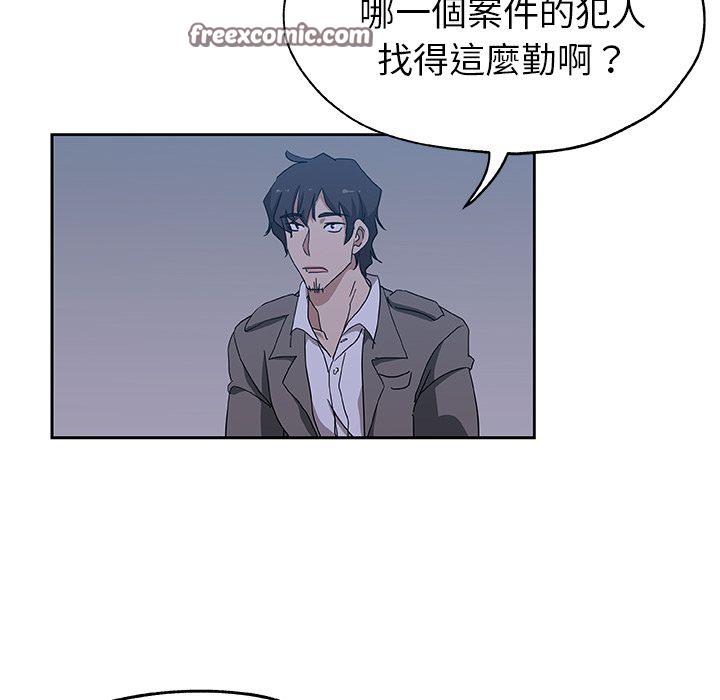 Missing9 第22話 韩漫图片25