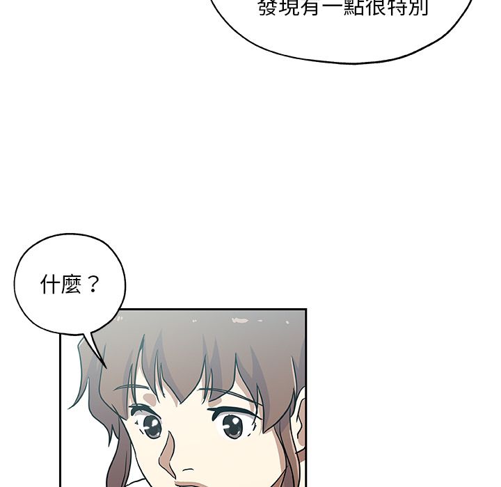 Missing9 第22話 韩漫图片81