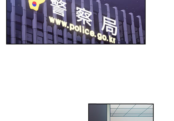 Missing9 第22話 韩漫图片4
