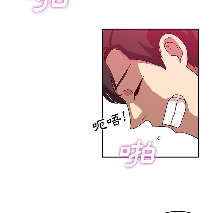Missing9 第23話 韩漫图片40