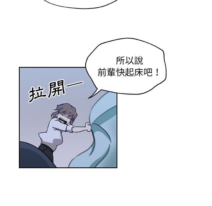 Missing9 第23話 韩漫图片17