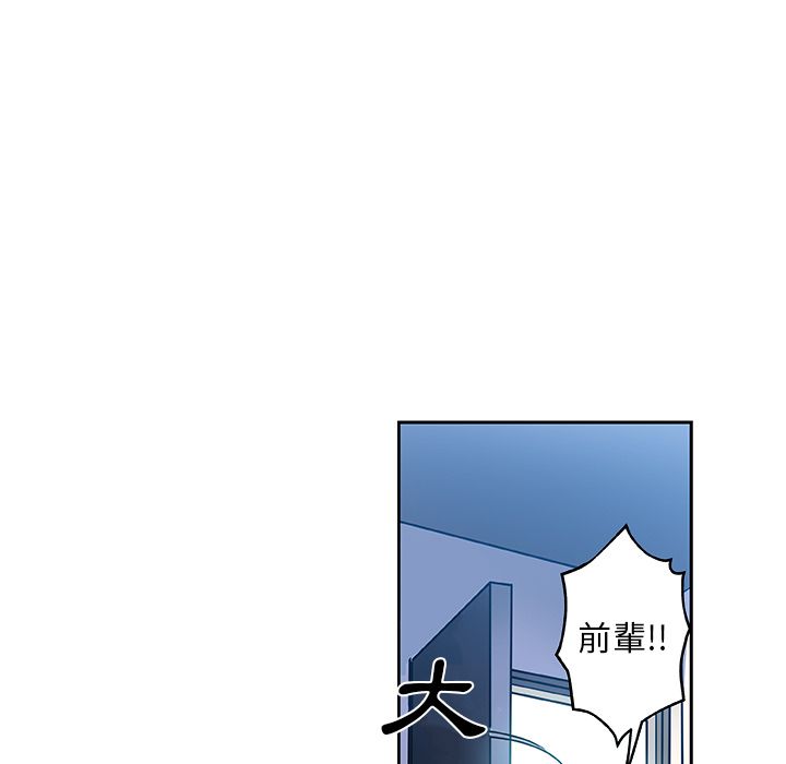 Missing9 第23話 韩漫图片9