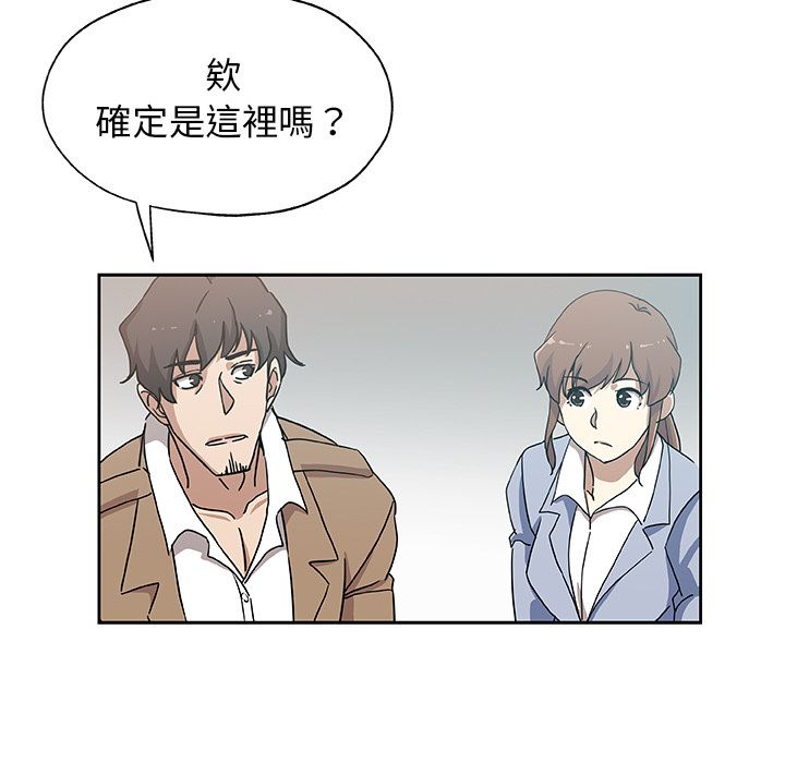 Missing9 第23話 韩漫图片71