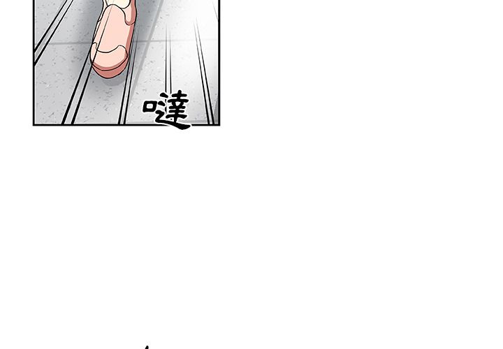 Missing9 第23話 韩漫图片4