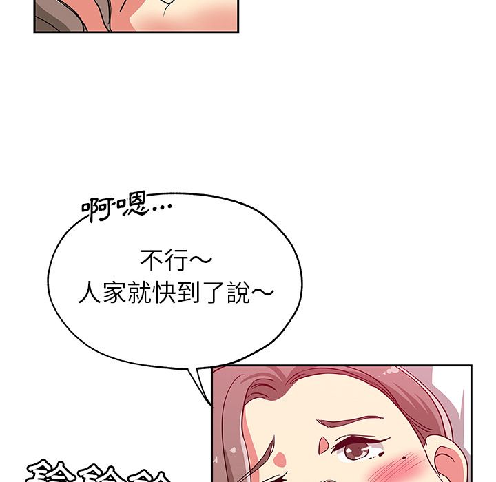 Missing9 第23話 韩漫图片47
