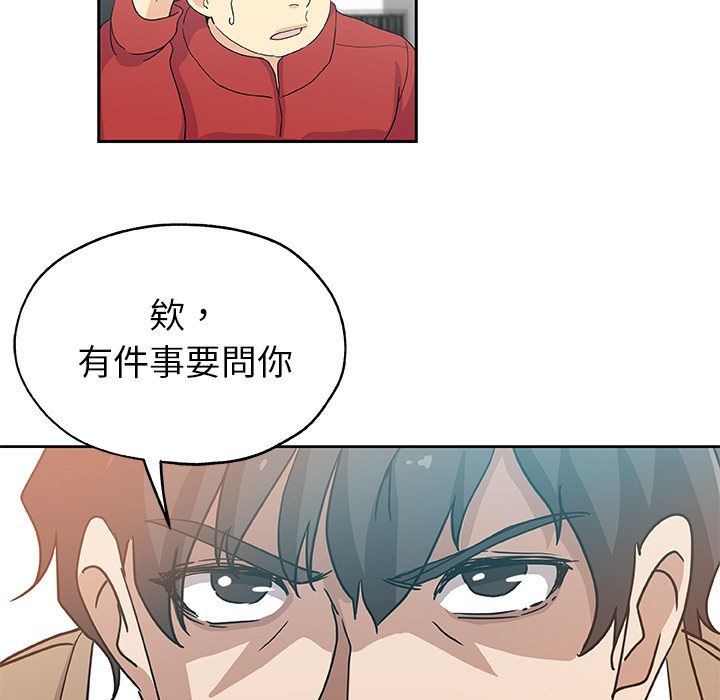 Missing9 第23話 韩漫图片85