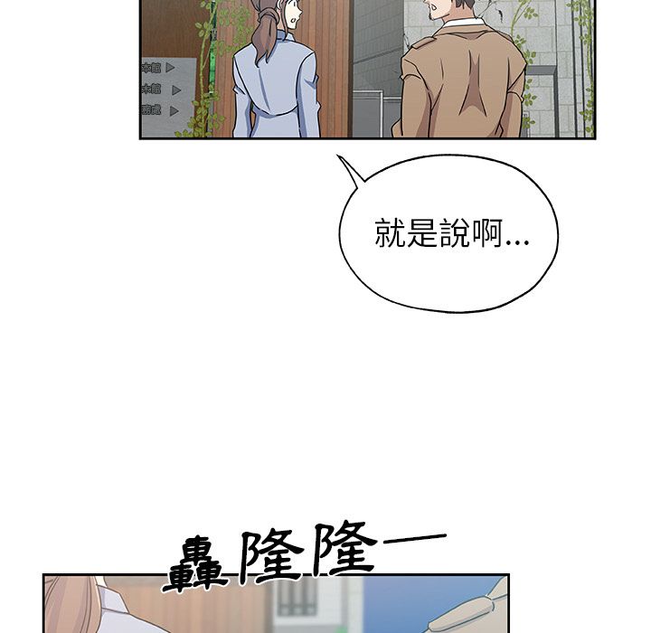 Missing9 第23話 韩漫图片76