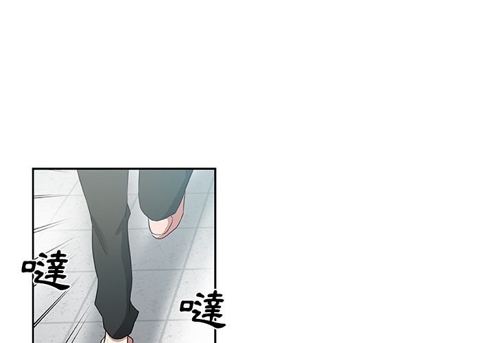 Missing9 第23話 韩漫图片3