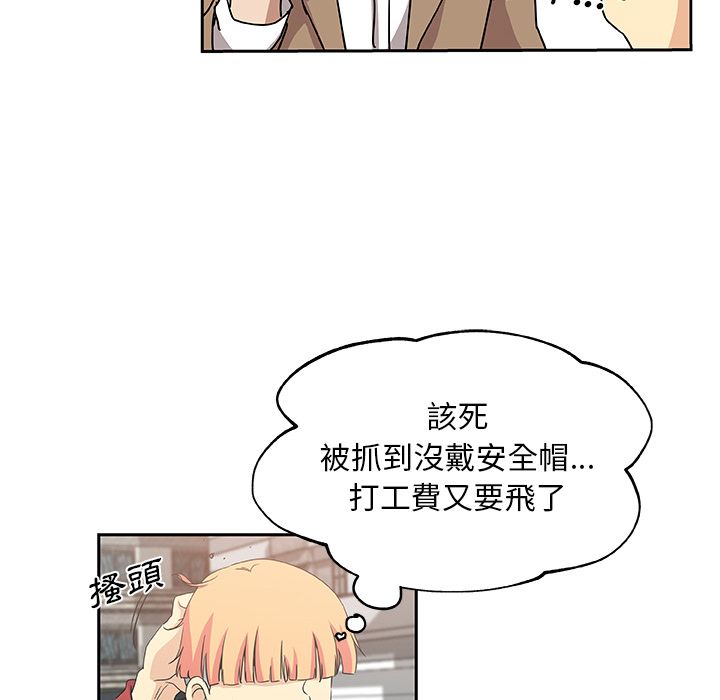 Missing9 第23話 韩漫图片84