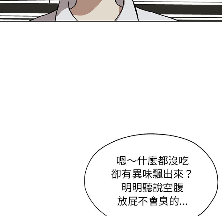 Missing9 第23話 韩漫图片29