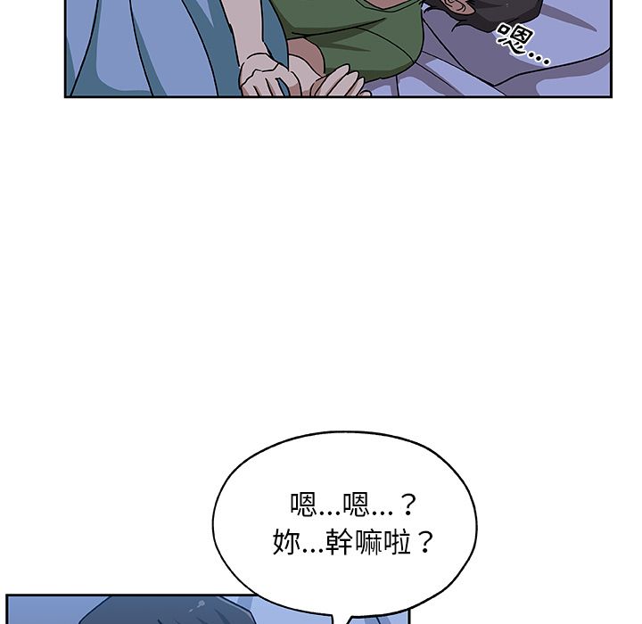 Missing9 第23話 韩漫图片13