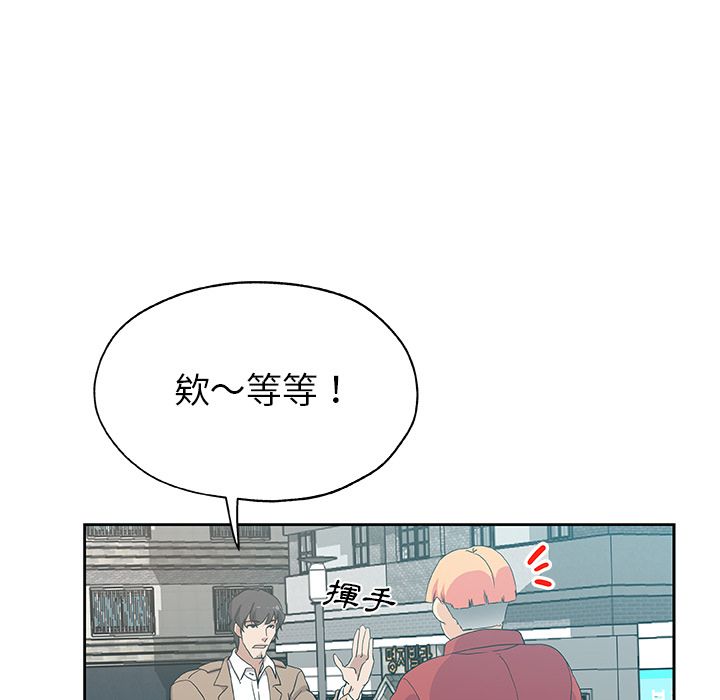 Missing9 第23話 韩漫图片79