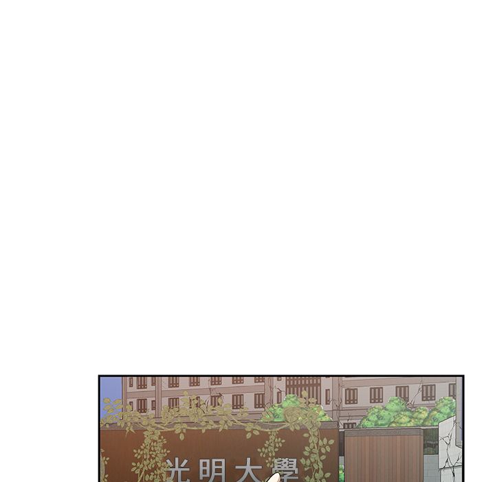 Missing9 第23話 韩漫图片72