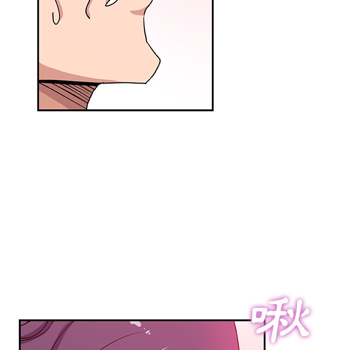Missing9 第24話 韩漫图片76