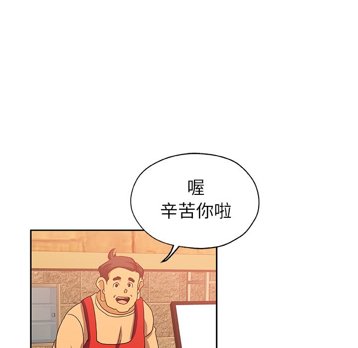 Missing9 第24話 韩漫图片18
