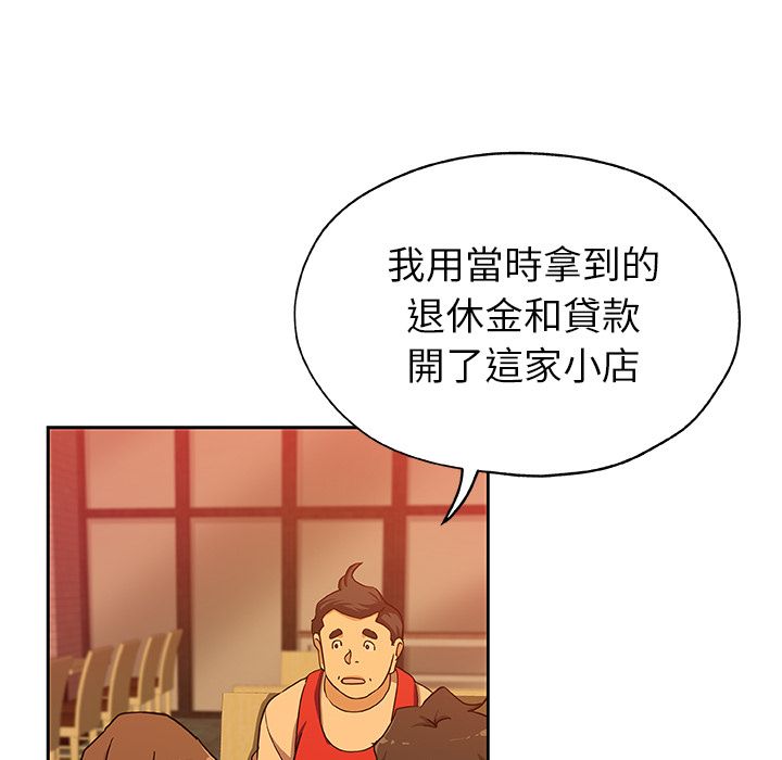 Missing9 第24話 韩漫图片31