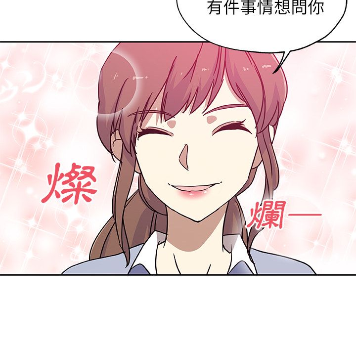 Missing9 第24話 韩漫图片7