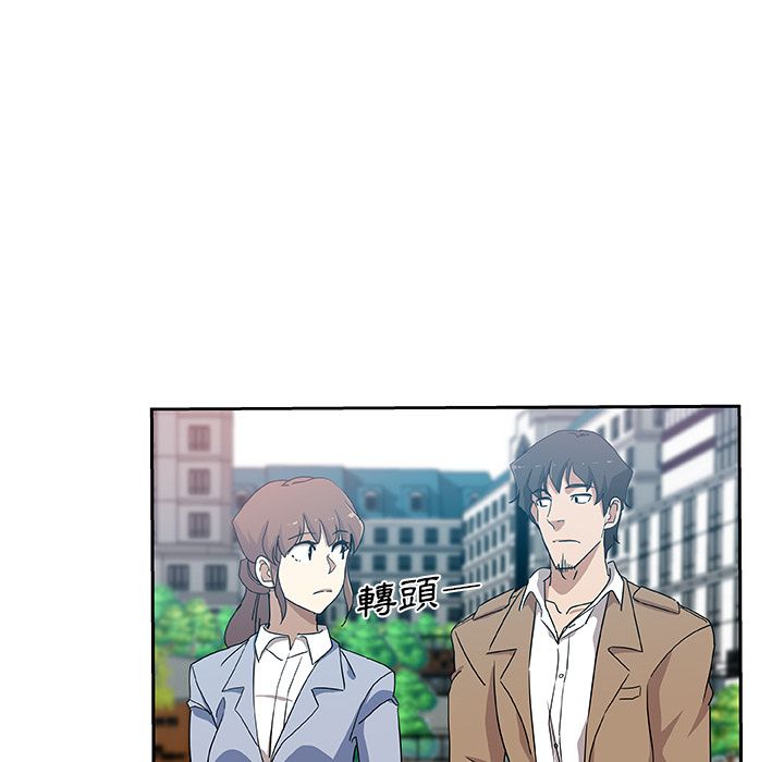 Missing9 第24話 韩漫图片14