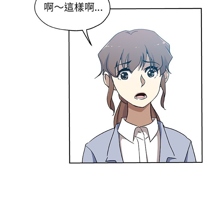 Missing9 第24話 韩漫图片12