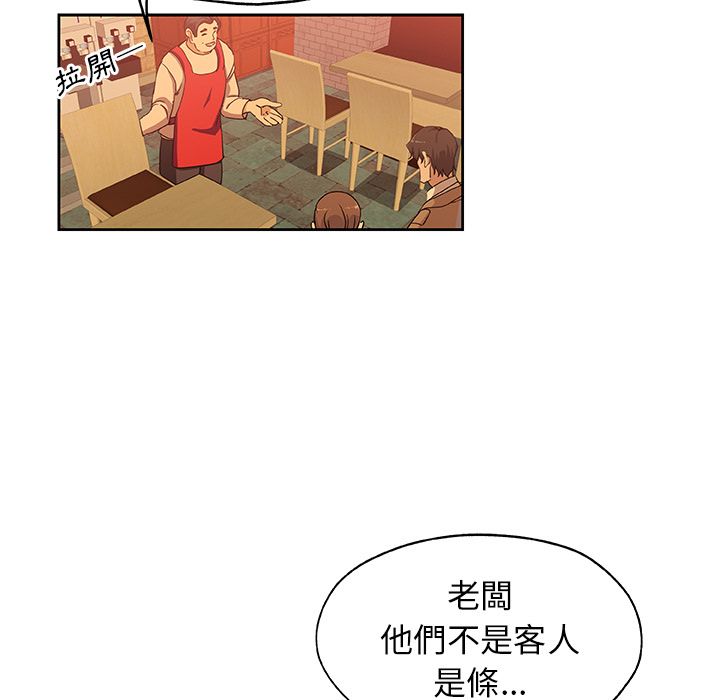 Missing9 第24話 韩漫图片21