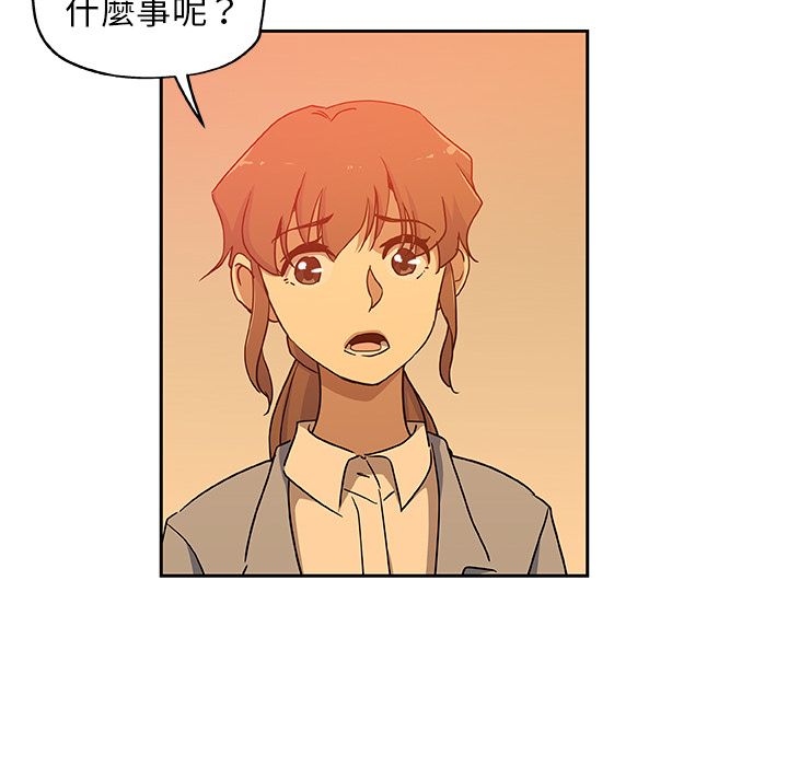 Missing9 第24話 韩漫图片48