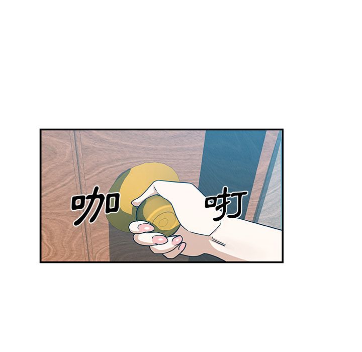 Missing9 第24話 韩漫图片66