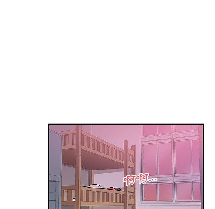 Missing9 第25話 韩漫图片26