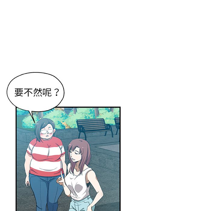 Missing9 第25話 韩漫图片71