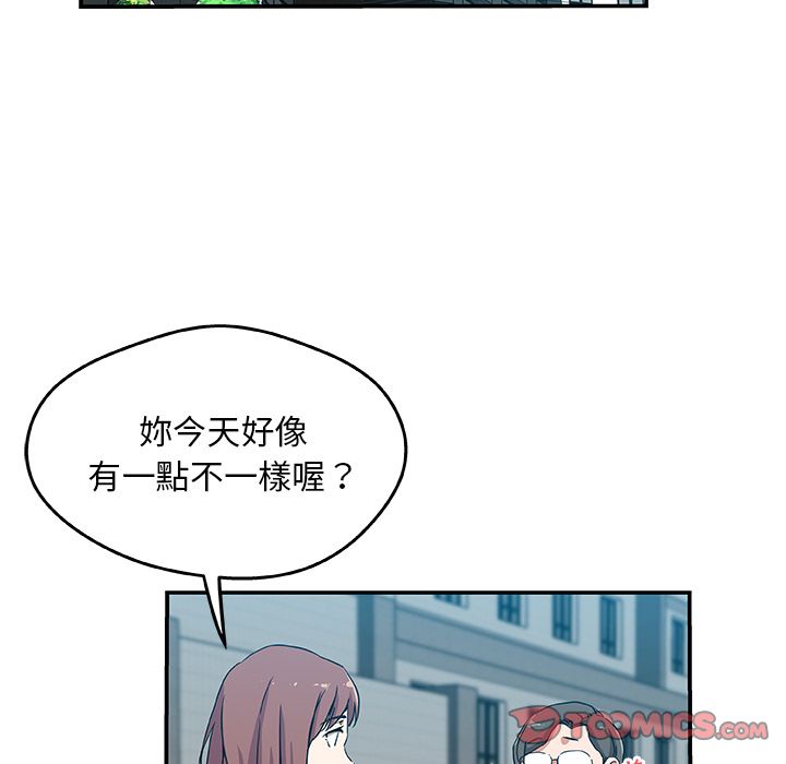Missing9 第25話 韩漫图片62