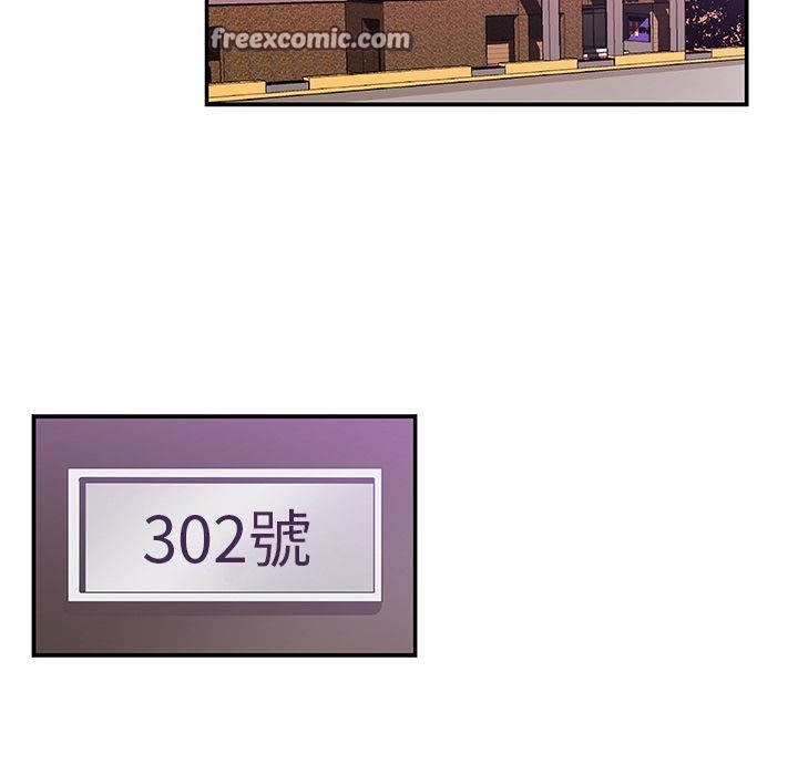 Missing9 第25話 韩漫图片25