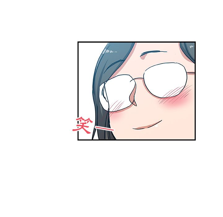 Missing9 第25話 韩漫图片81