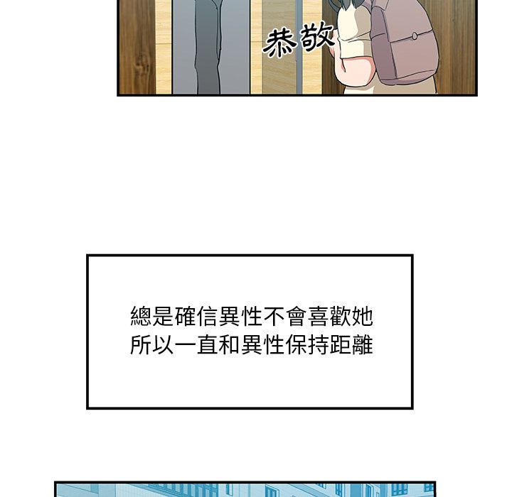 Missing9 第25話 韩漫图片59