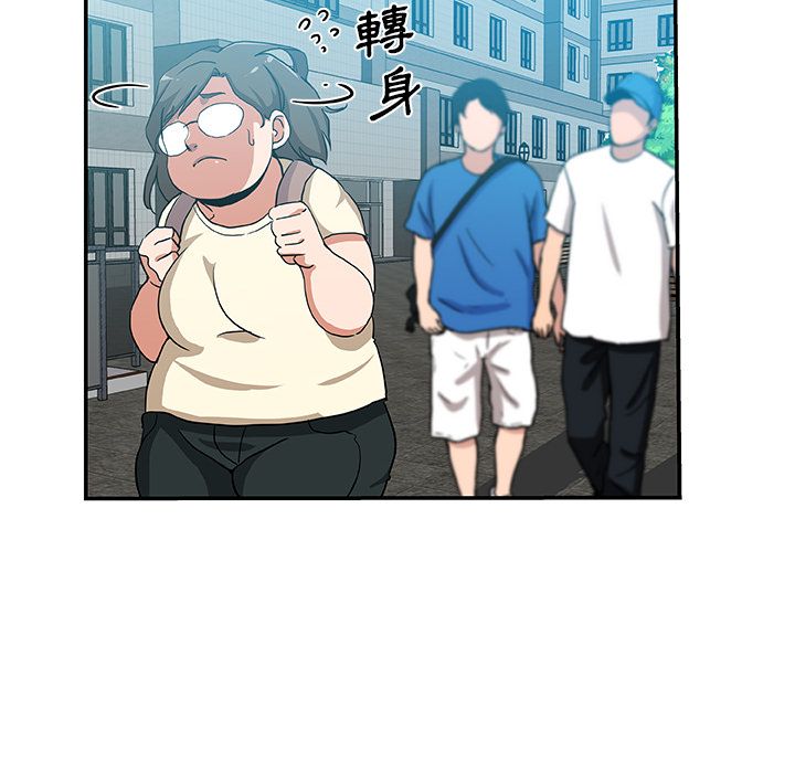 Missing9 第25話 韩漫图片60