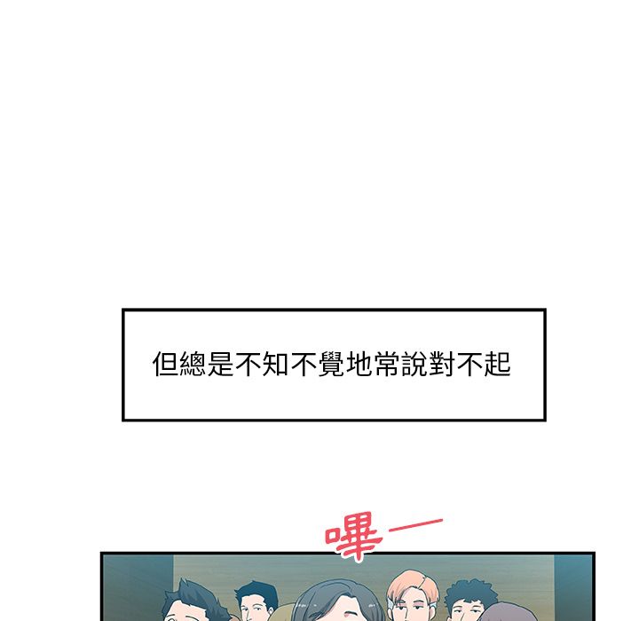 Missing9 第25話 韩漫图片57