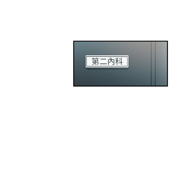 Missing9 第25話 韩漫图片10