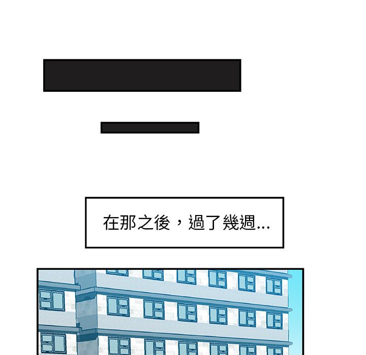 Missing9 第25話 韩漫图片82