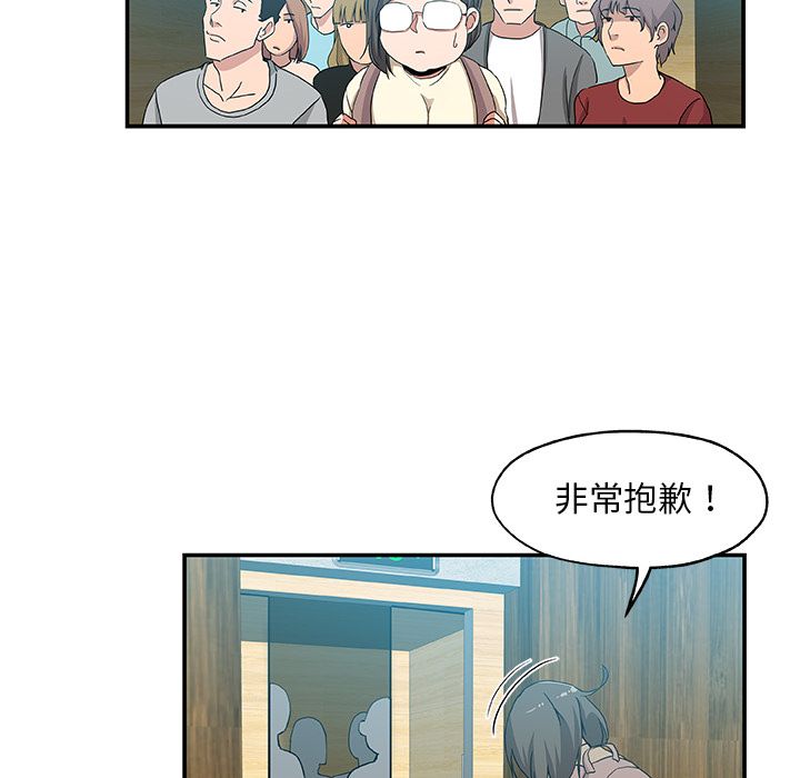 Missing9 第25話 韩漫图片58