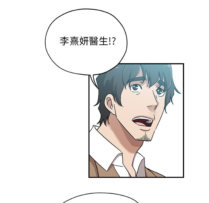 Missing9 第25話 韩漫图片6