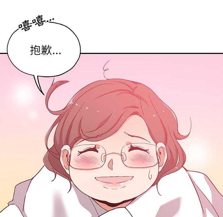 Missing9 第25話 韩漫图片54